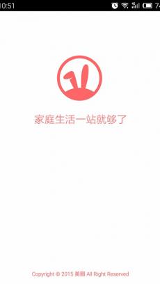 兔妈妈app下载|兔妈妈下载V2.1.6 安卓