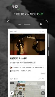开始吧下载|开始吧安卓版V1.2.7 中文免费版