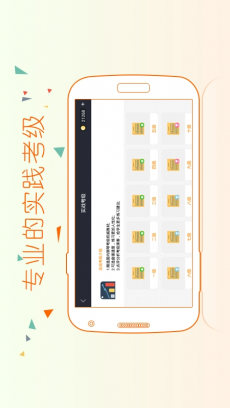 钢琴教练下载|钢琴教练安卓版V6.4 中文免费版