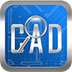 CAD快速看图下载|CAD快速看图安卓版V4.0.3 最新版