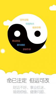 高人汇安卓版下载V2.6 中文免费版