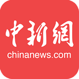 中国新闻网app下载|中国新闻网下载V5.3.6 for android 最新版