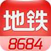 8684地铁app下载(地铁通)V4.3.4 最新版