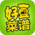 好豆菜谱手机版下载(好豆菜谱大全)V6.1.17 安卓中文版
