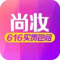 尚妆网(正品化妆品网购平台)V2.9.2 for android 