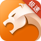 猎豹浏览器下载(手机浏览器)V4.26.3 安卓最新版