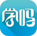学吗(家教服务平台)V2.1.1 for android 最新版