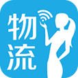 物流小秘货主版下载(运输软件)V3.8.6 中文安卓版