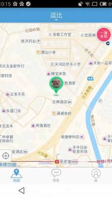 微见app下载|微见下载V2.4.5 最新安卓版