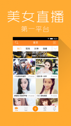 YY直播下载(手机视频直播交友)V5.10.3 安卓最新版