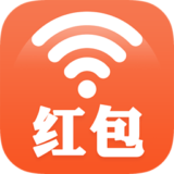 红包WiFi下载(WiFi赚钱神器)V1.5.0.0 for android 最新版