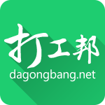 打工邦下载|打工邦安卓版V2.2 中文免费版