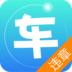 车生活查违章app下载|车生活查违章下载V5.0.1 for android 免费版