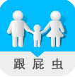 跟屁虫下载|跟屁虫安卓版V8.41 中文免费版