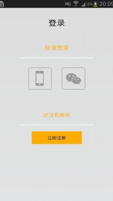 超级图片下载|超级图片安卓版V2.6.2 最新免费版