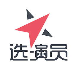 选演员下载(演员推荐app)V2.0.4 安卓