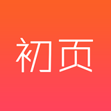 初页app下载|初页下载V3.2.2 最新安卓版