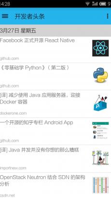 开发者头条下载|开发者头条安卓版V2.8.2 免费版