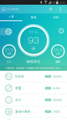 好轻app下载|好轻下载V1.9.9 最新安卓版