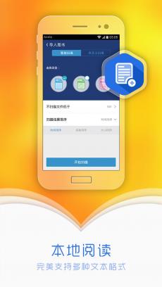 GGBook看书手机版下载V8.3.4 最新安卓版
