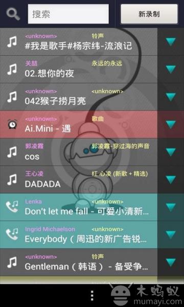 铃声大师安卓版(手机铃声剪切大师)V2.82 免费版