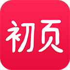 初页下载|初页安卓版V2.8.8.0 免费版