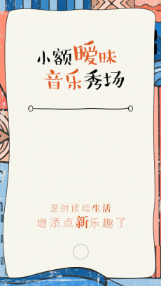 买唱下载|买唱安卓版V1.5.4 最新免费版