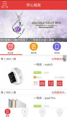 拍得利app下载|拍得利下载V3.02 安卓免费版