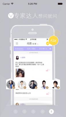 美课美妆下载|美课美妆安卓版V3.0.1 最新免费版