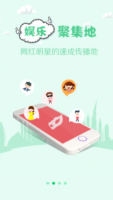 脸控安卓版下载V3.2.4 免费版