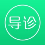 嘀嘀导诊专业版V2.0.1 最新安卓版