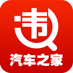 违章查询助手V3.8.2 for andriod 最新版