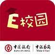 中银E校园手机版(校园金融综合服务)V1.0.1 安卓版