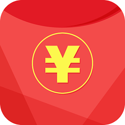 红包达人安卓版(手机赚钱APP)V5.2.3 