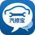 汽修宝app(手机汽车维修平台)V3.9.5.1 简化版