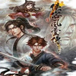 侠客风云传：前传更简单的打造和炼丹MOD(侠客风云传前传打造和炼丹简化补丁)V2016 绿色版