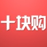 九块九包邮返利(九块九包邮商城APP)V1.2 安卓版