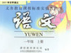 卡拉OK读书之中小学启蒙朗读(中小学语文朗诵)V6.1 绿色版