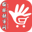 榆林超市网下载(购物商城)V5.0.1 手机中文版