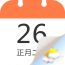 日历天气通下载(手机日历软件)V2.1.9 安卓中文版
