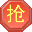 淘宝天猫聚划算抢购秒杀软件(聚划算抢购软件)V4.5.1 中文版