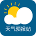 天气预报站下载(天气资讯平台)V2.3 手机正式版