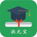 状元宝手机版(在线教育平台)V1.1 中文版