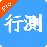 天天练行测V2.1.1