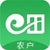 e田农户安卓版(农业网上购物平台)V2.5.2 免费版