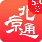 北京通app(生活服务平台)V3.2.6 去广告版
