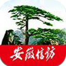 安徽信访下载(手机信访app)V1.3 手机最新版