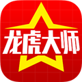 龙虎大师安卓版(手机炒股软件)V1.7.3 免费版