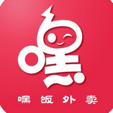 嘿饭外卖沧州网上订餐下载(网上订餐平台)V1.0.1 手机最新版