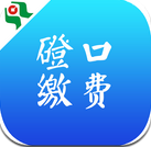 磴口缴费宝app(生活缴费平台)V1.03 汉化版